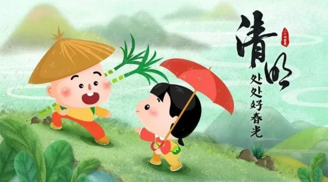 復(fù)興幼兒園清明節(jié)放假通知與安全溫馨提示